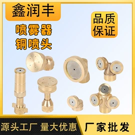 农机配件;植保机械;施肥机械