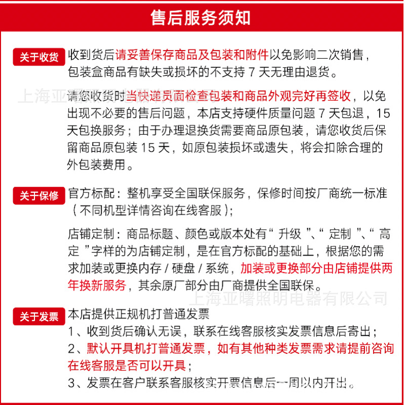 WPS图片-修改尺寸