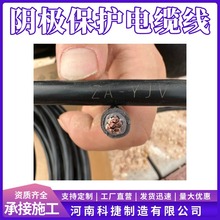 ����ꖘO�~о��|YJV22-0.6/1KV1*6mm2 ꎘO���o�yԇ��|��
