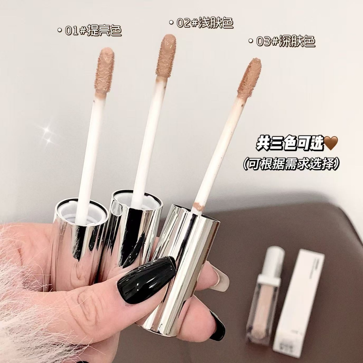 El corrector desnudo natural de Shaqinuo cubre las manchas del acné, las ojeras y las ojeras