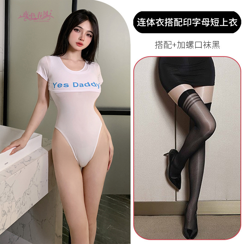 Sexy jumpsuit ropa interior de agua muerta libre sexy medias entrepierna abierta traje baño puro deseo tentación uniforme del club nocturno Sao