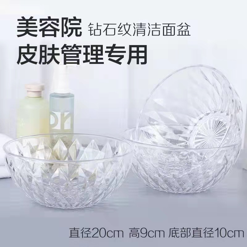 Wash basin thickened beauty salon small acrylic masonry basin high-end household plastic face wash tools masonry small basin