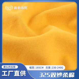 32֧�p�����޺��� 230-240g����ƽ�y����͸�� ����T�����������