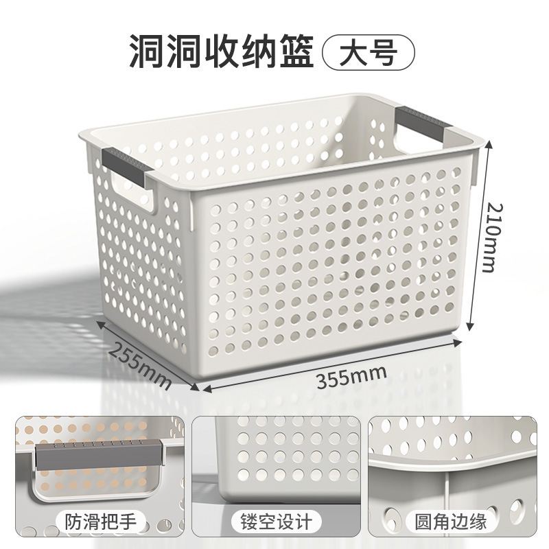 零食杂物收纳筐家用塑料置物篮厨房橱柜储物箱宿舍衣服整理箱组合|undefined