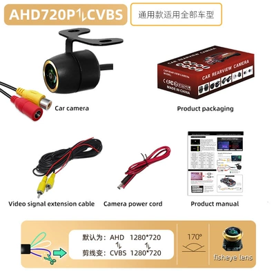Vehicle camera — Front View Rear View - small-butterfly-ahd720pcvbs-three-control-function-gold-lens
