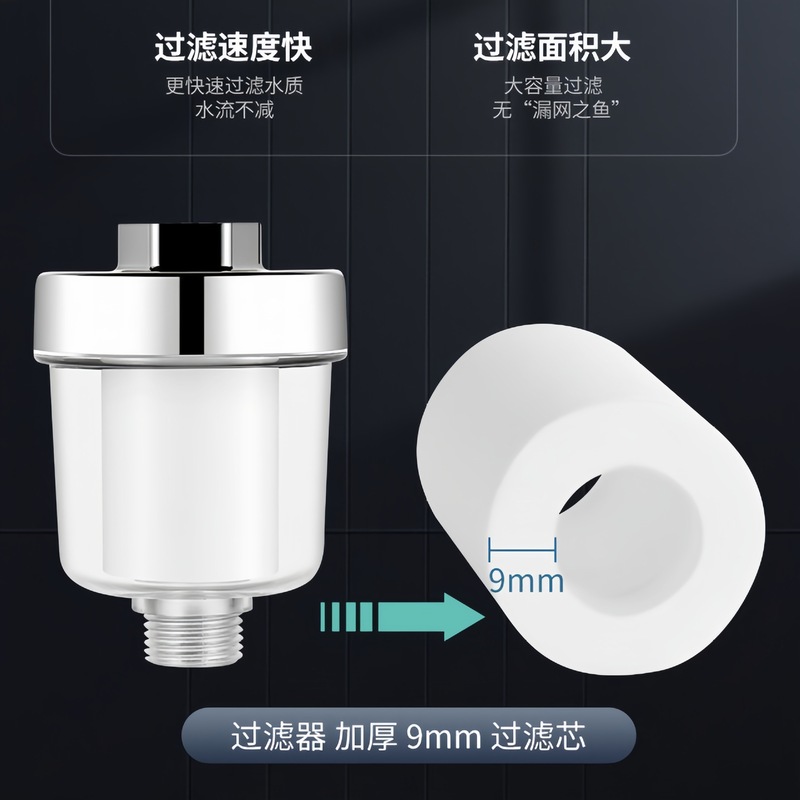 花洒过滤器 洗澡热水器净水器宿舍水龙头淋浴前置花洒过滤器滤芯|undefined