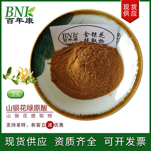 ɽ�y����ȡ��5%�Gԭ��ˮ����ɽ�y���Gԭ����y����ȡ��5%�Gԭ��