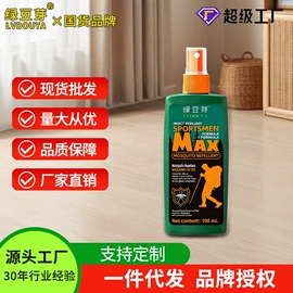 防虫防蛀;灭蟑用品;花露水防蚊液