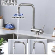 304���P����ˮ���^�N�����_��ϴ����ˮ���f����̨���÷��R