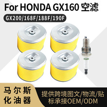 GX160 ������ �՞V �m�� GX200 16100-ZH8-W61 168F 188F 190F