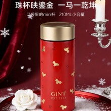 嘉特GINT迷你保温杯新款女士小巧外出便携高颜值马年红色口袋杯子