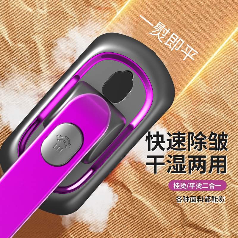 Cross Handheld Electric Iron Household Small Portable Garment Ironing Machine Dry and Wet Dual-Use Rotatable Steam Ironing Machine