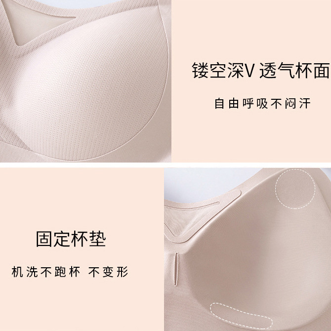 Gran tamaño hueco, ropa interior de soporte suave ligera, damas sin anillo de acero, sujetador anti-caída, sujetador de copa fija