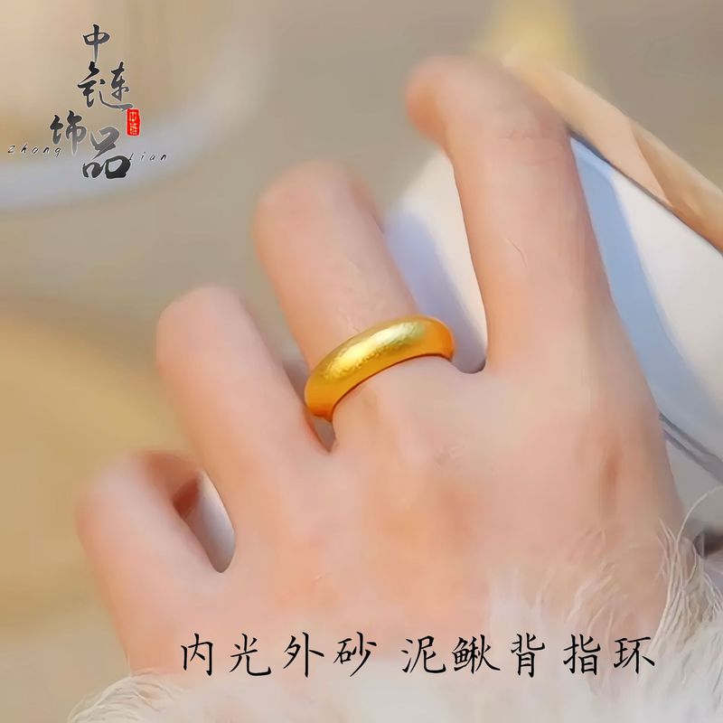 金店同型高保色古法沙金どじょう背指輪男女外砂内光伝承素輪指輪卸売り|undefined