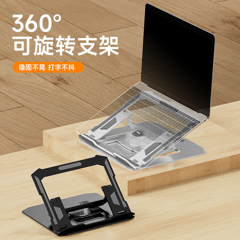 デスクトップ折りたたみ式怠惰な人向けタブレットスタンド、ポータブル昇降式サポートスタンド360 ° 回転式ノートパソコンスタンド|undefined