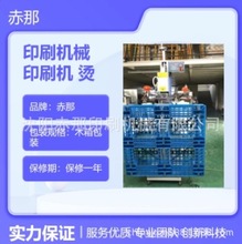 ����ӡˢ�Cе �������D�}�C��C ���ӠC�˙C ����ľ���C�֙C�S��