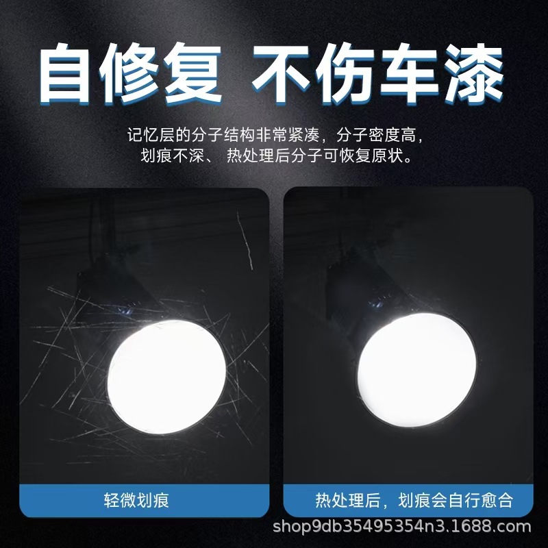Tpu Car Paint Protection Film, Car Protective Film, High-Gloss Transparent Invisible Car Wrap, Car Door Anti-Scratch Protection Film