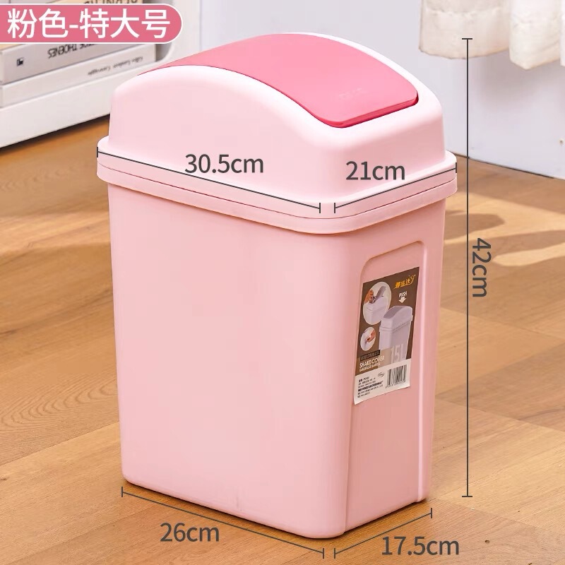 蓋付きゴミ箱キッチン大型大容量スイング蓋ゴミ箱家庭用北欧スタイルスリット紙バケツ衛生バケツ|undefined