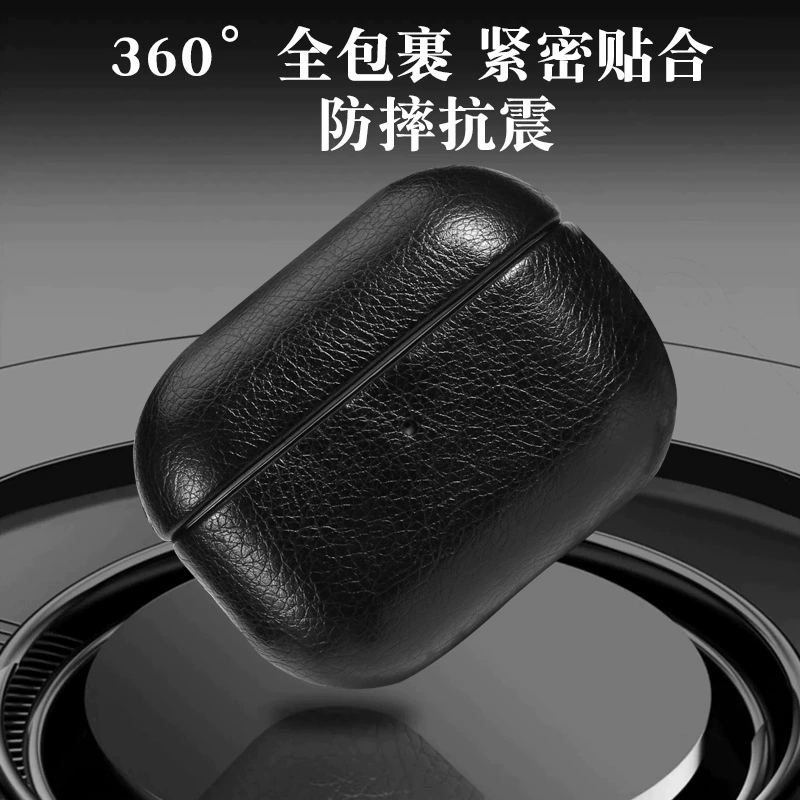 Защитная обложка для AirPods Pro 3, корпус Apple Pro 2 поколения, кожаный ПК всепогодный чехол для AirPods 4 поколения