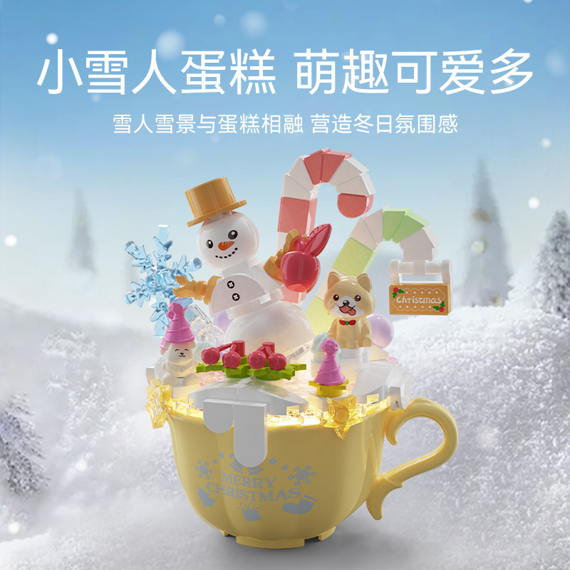 센바오 크리스마스 트리 케이크 눈사람 진저 브레드 하우스 케이크 조립 모델 어린이 조립 건물 블록 조립 장난감 선물