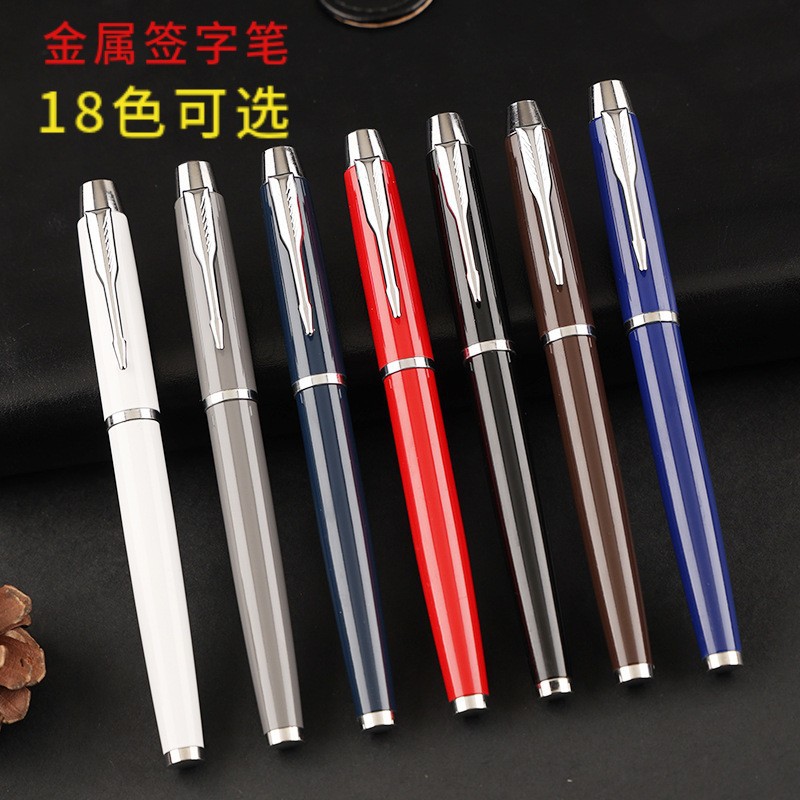 Advertising pens can be customized with logos, high-end metal signature pens and gel pens can be laser-engraved, all metal