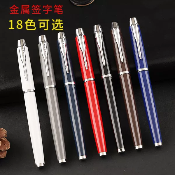 Advertising pens can be customized with logos, high-end metal signature pens and gel pens can be laser-engraved, all metal