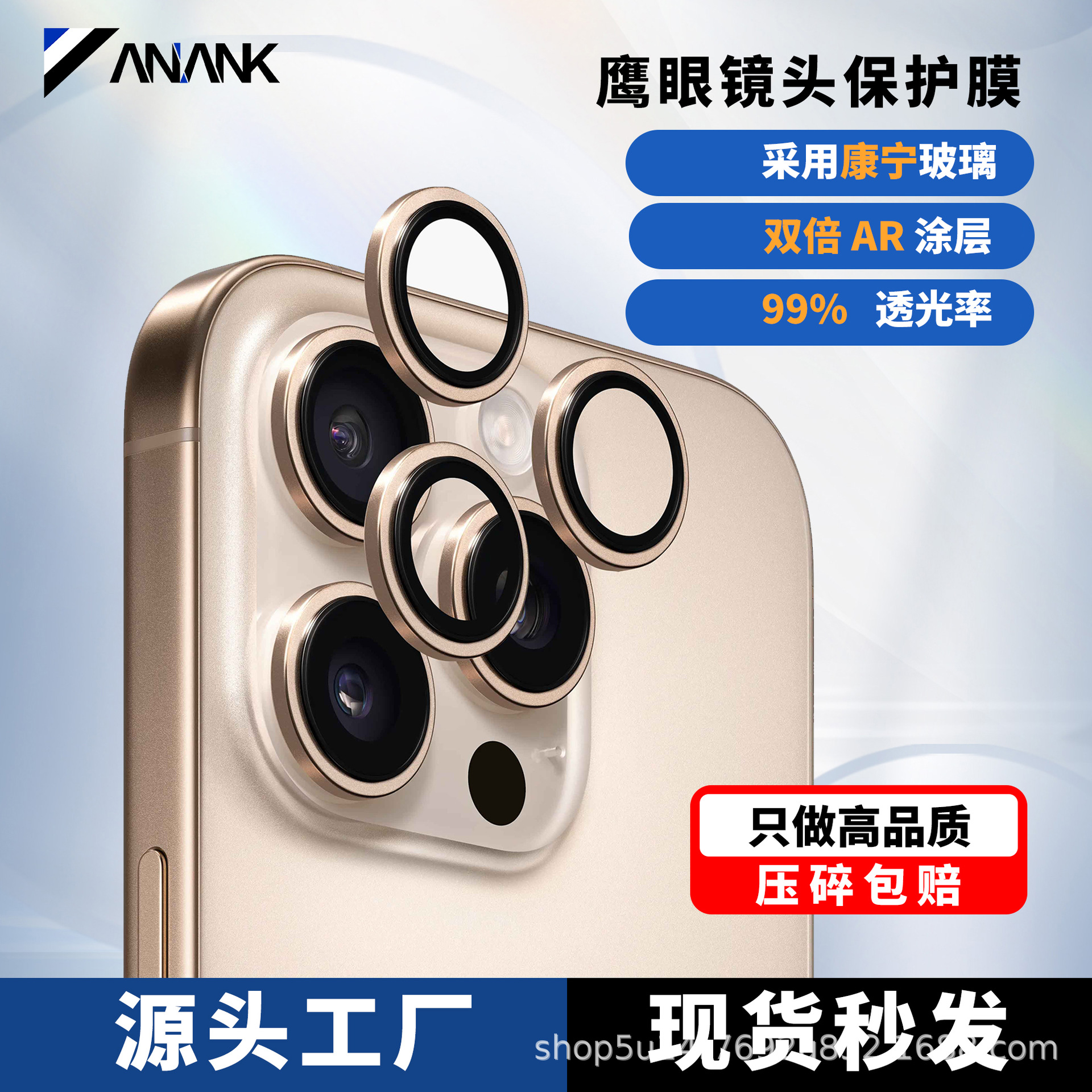 Anank Is Suitable for Iphone16/16Pro/16Plus/16Promax Lens Protective Film Ultra-Clear Display