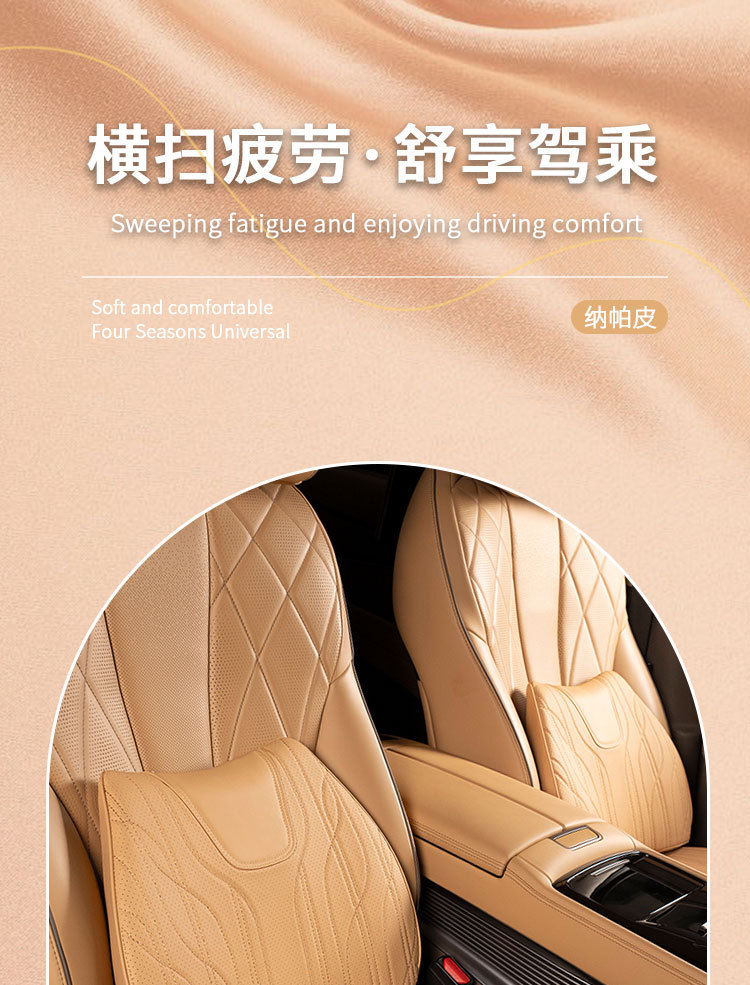Car cushion four seasons universal headrest lumbar support integrated seat main driving ventilation cushion single piece breathable interior accessories