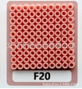 メーカー卸売り知育DIY手作り玩具2.6mm豆500g補充包融合豆全色包郵便