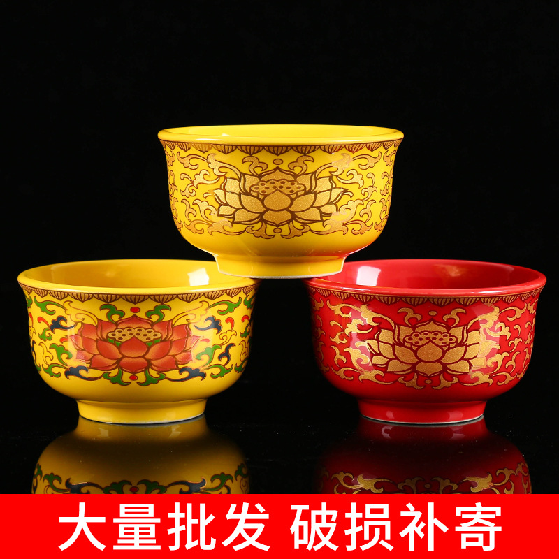 陶瓷莲花供碗八供斋饭碗供佛七供水碗八供水神台供奉寺庙八吉祥