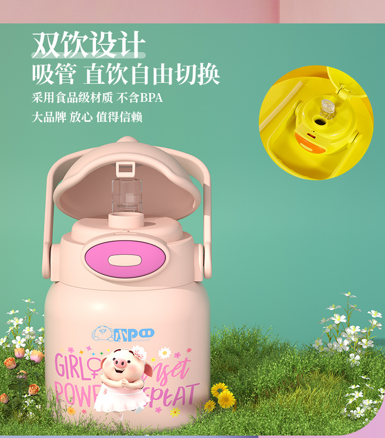 6619保温杯详情_02