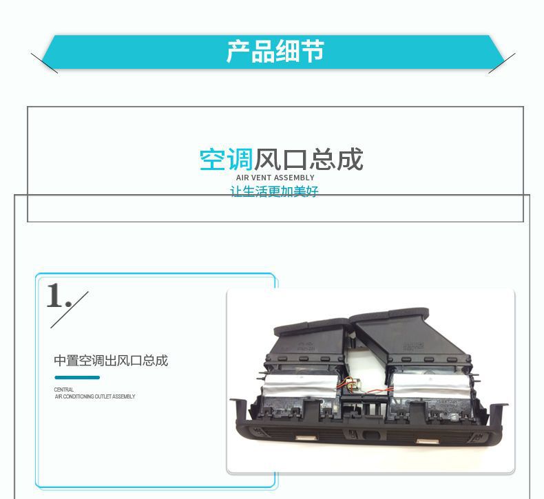Suitable for BMW 5 series air conditioning air outlet assembly 520 523 525 530 left and right middle rear air outlet panel