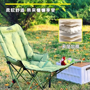 Rampage Monster Folding Chair Extended Moon Chair with Leg Rest Portable Home Outdoor Recliner Balcony Camping Chair