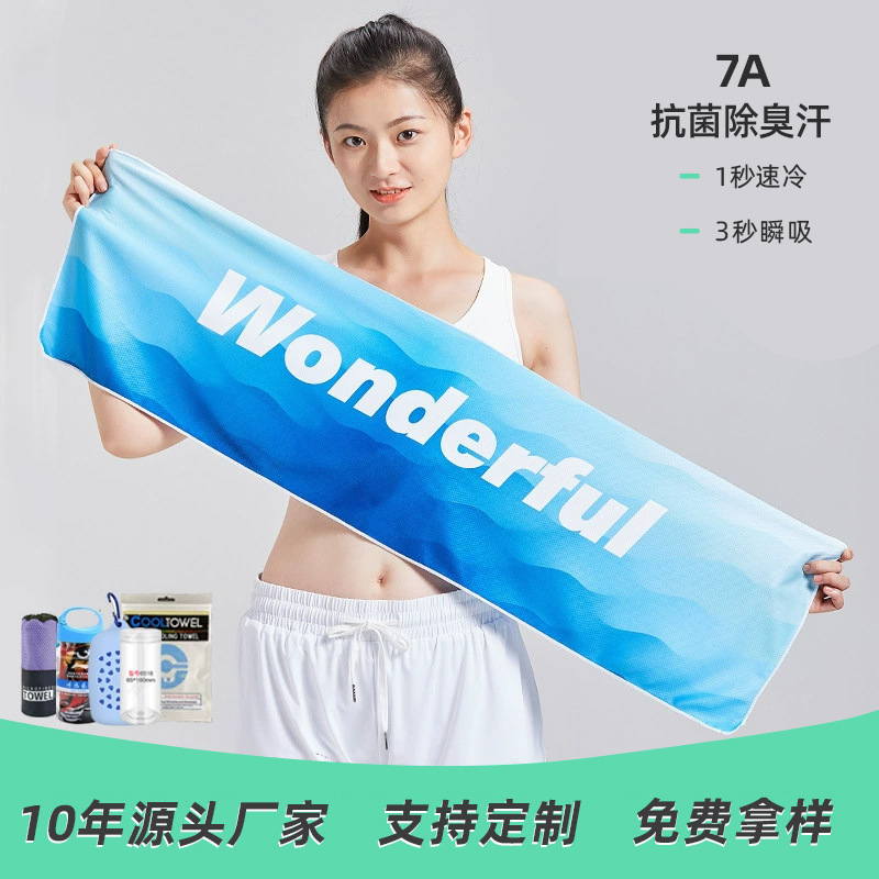 Factory direct sports towel fitness towel quick-drying sweat-absorbent cold towel men's and women's running cold towel