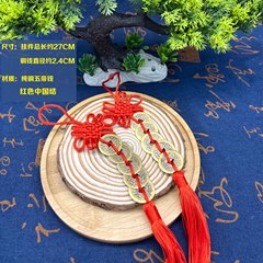 Factory direct delivery pure copper five emperors coin pendant with handmade Chinese knot creative car ornament home display stall decoration