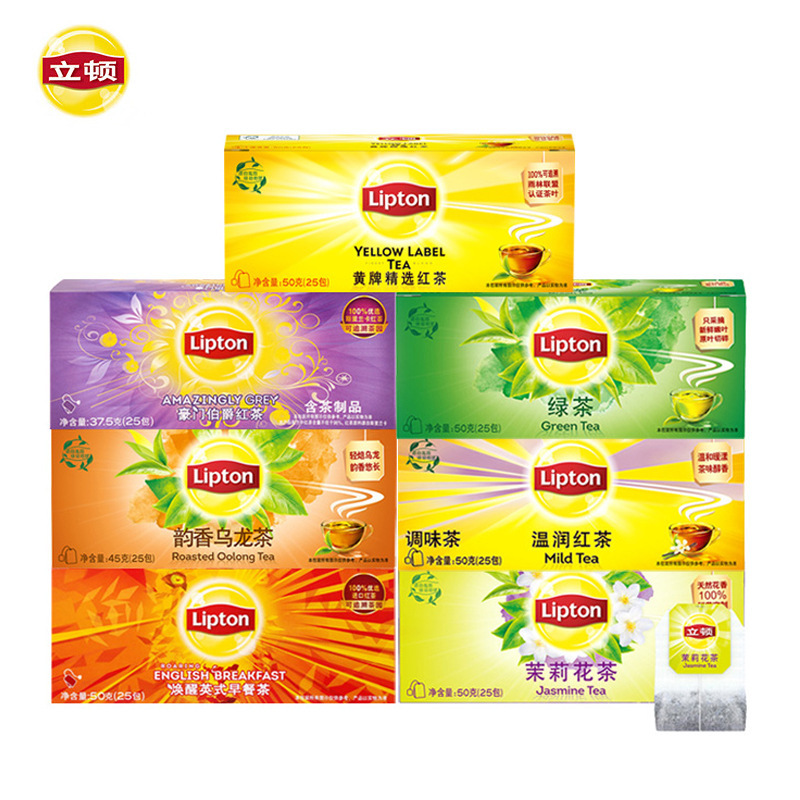 Lipton Tea Bags 25 Packs Classic Black Tea Green Tea Jasmine Oolong Tea Milk Tea Ingredients Office Brewing Tea Drinks