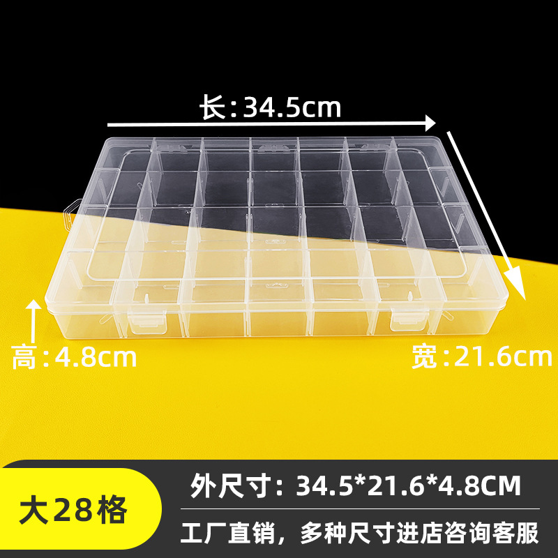 分格プラスチックケース透明プラスチック収納ケースアクセサリー文房具包装ケースねじ金物工具ケースppケース