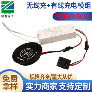 ����12V+5V�m���Դ �A��Ƕ��ʽ15W�o����������A+C����m��ģ�K