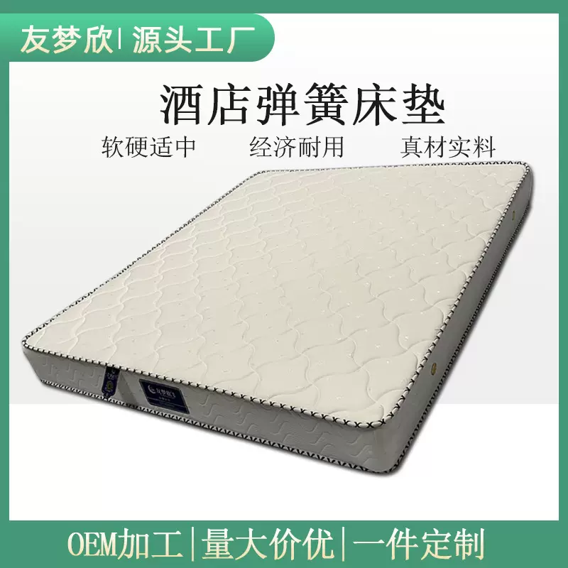 弘海马席梦思床垫 椰棕独立弹簧儿童乳胶棕垫软硬家用1.8m1.5米
