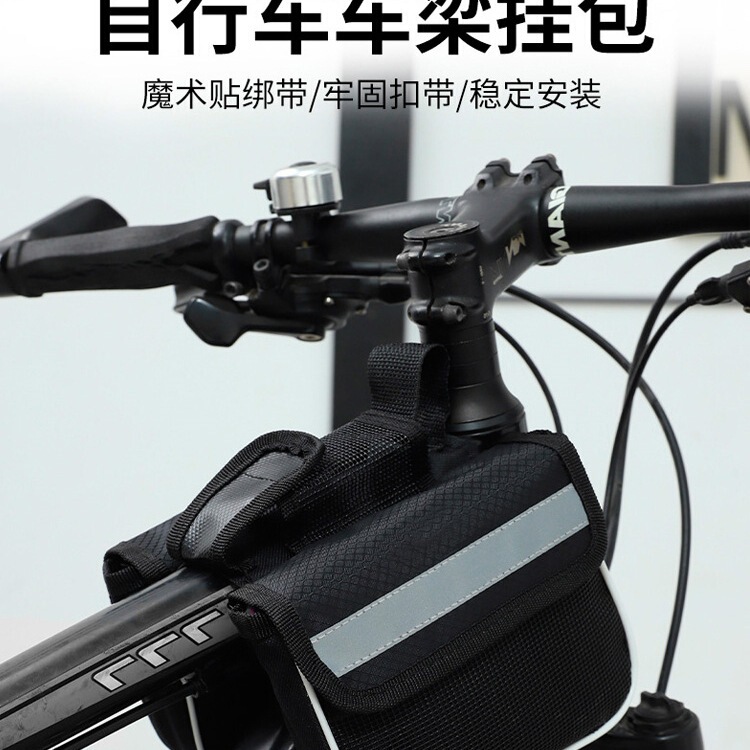 Bicycle Front Beam Bag, Mountain Bike Mobile Phone Storage, Bicycle Front Handlebar Bag, Waterproof Bag, Cycling Equipment Accessories