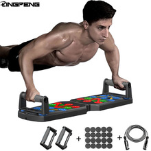 Folding Push-up Board Multifunctional Exercise Table羳ר