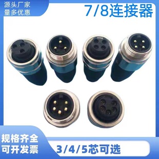 7/8���ղ��^3о4���׷�ˮ�������������B����8/7���^ֱ��ʽ