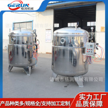 糖纳豆蜜渍豆浸糖设备 真空负压渗糖机 小香薯地瓜干浸糖糖化锅