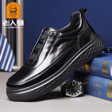 老人头男鞋秋季新款旋转扣复古板鞋男士轻便厚底免系带商务休闲鞋