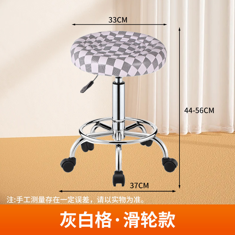 酒吧椅旋转升降椅滑轮圆凳简约美容椅发廊剪发凳实验室带轮凳子|undefined