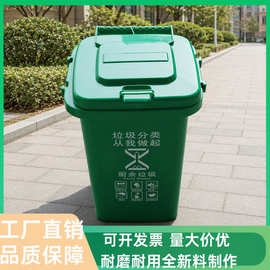 商用大号环卫户外加厚塑料小区物业分类家用垃圾桶垃圾箱240L带盖