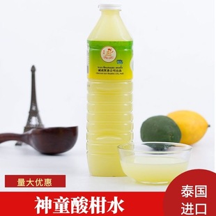 ��ͯ���ˮ 1L�ᙎ��ˮ̩������֭����̩֭����Ʒ�決���