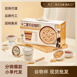 方便粥类;即食传统滋补;燕窝