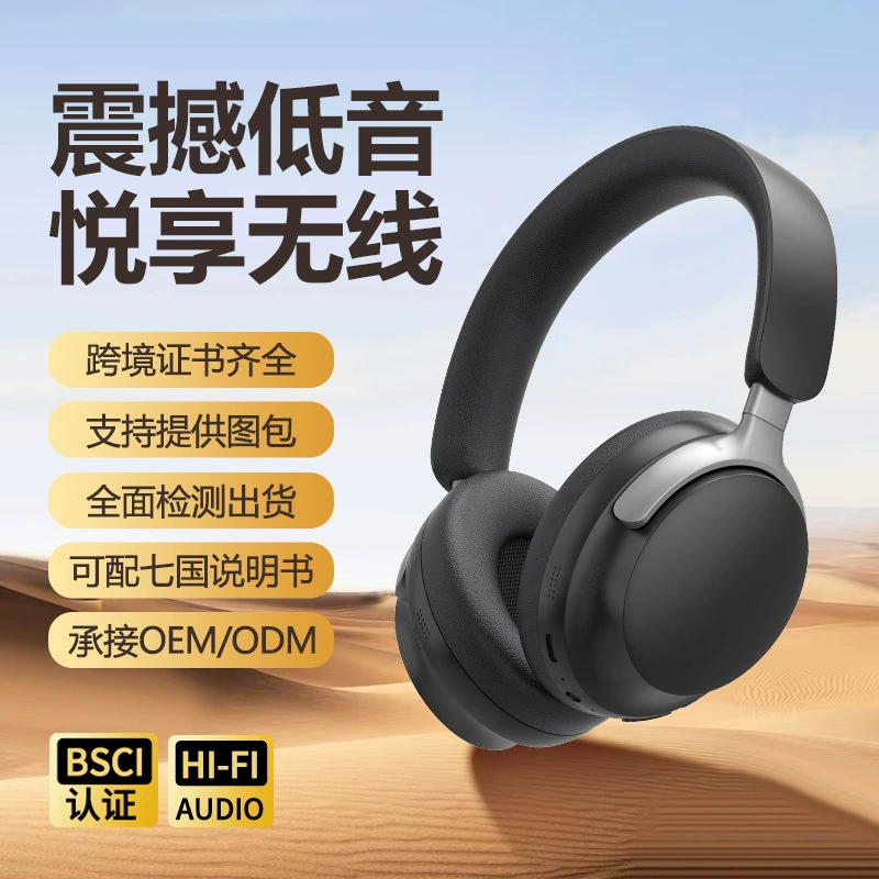 Трёхмерные наушники, Bluetooth, 3D, (торговля через границу), оптом