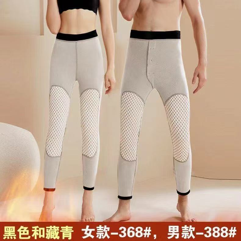 Autumn and Winter Essential Graphene Conductive Massage Fleece Thermal Pants with Extra Fleece and Thickened Knee and Waist Protection, Unisex Base Layer Leggings Autumn and Winter Essential Graphene Conductive Massage Fleece Thermal Pants with Extra Fleece and Thickened Knee and Waist Protection, Unisex Base Layer Leggings